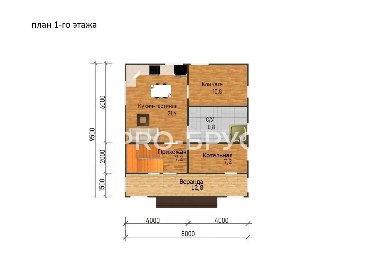 Проект дома из бруса - 8х9 - «Луховицы» - 115 м² - планировка первого этажа