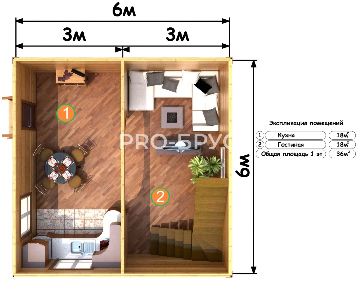 Проект дома из бруса - 6х6 - «Рогачёво» - 70 м² - вид справа