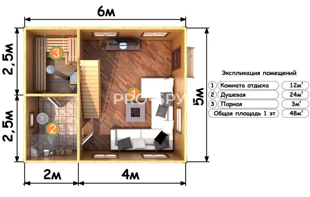 Проект дома из бруса 5 на 6 с мансардой БД-100 план первого этажа