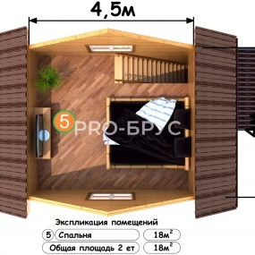 Проект дома из бруса 4 на 6 с мансардой БД-107 план второго этажа