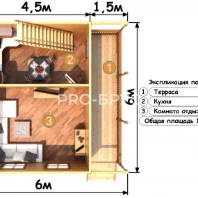 Проект дома из бруса 6 на 6 с мансардой БД-108 план первого этажа