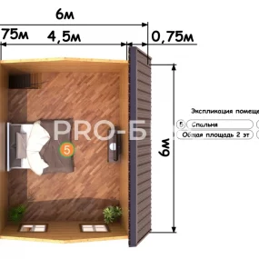 Проект дома из бруса 6 на 6 с мансардой БД-111 план второго этажа
