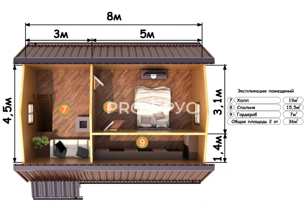 Проект дома из бруса 7 на 9 с мансардой БД-114 план второго этажа