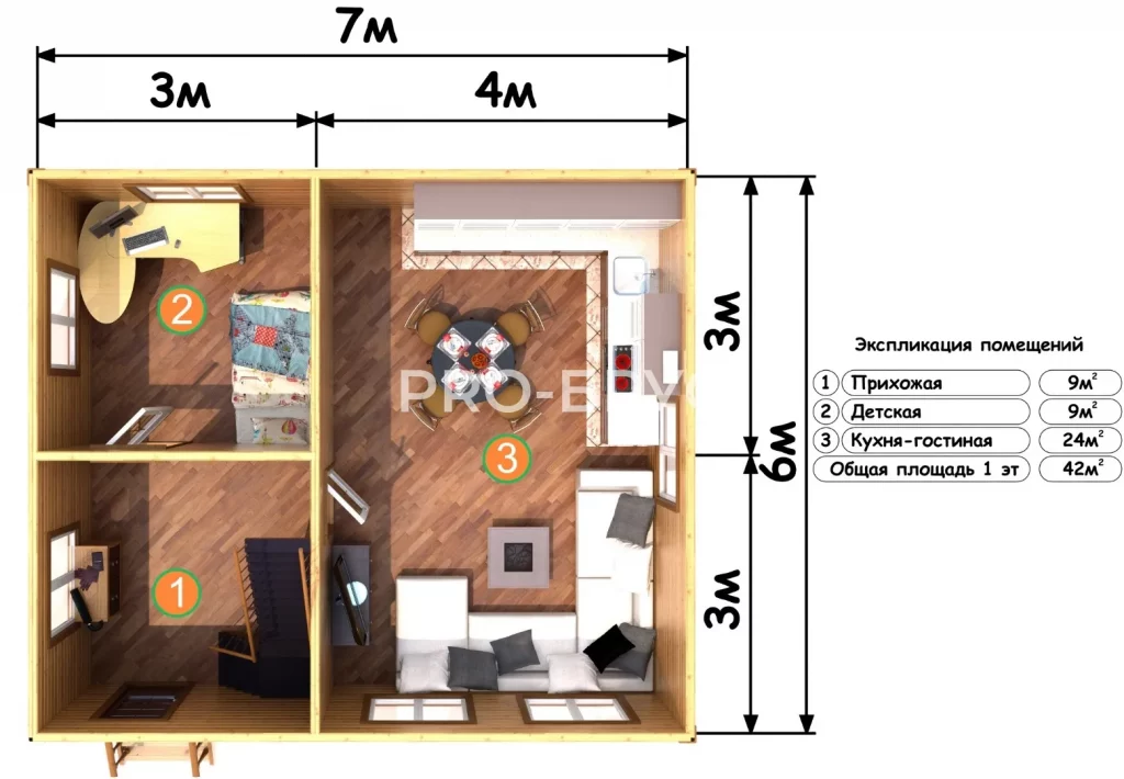 Проект дома из бруса 6 на 7 двухэтажный БД-123 план первого этажа