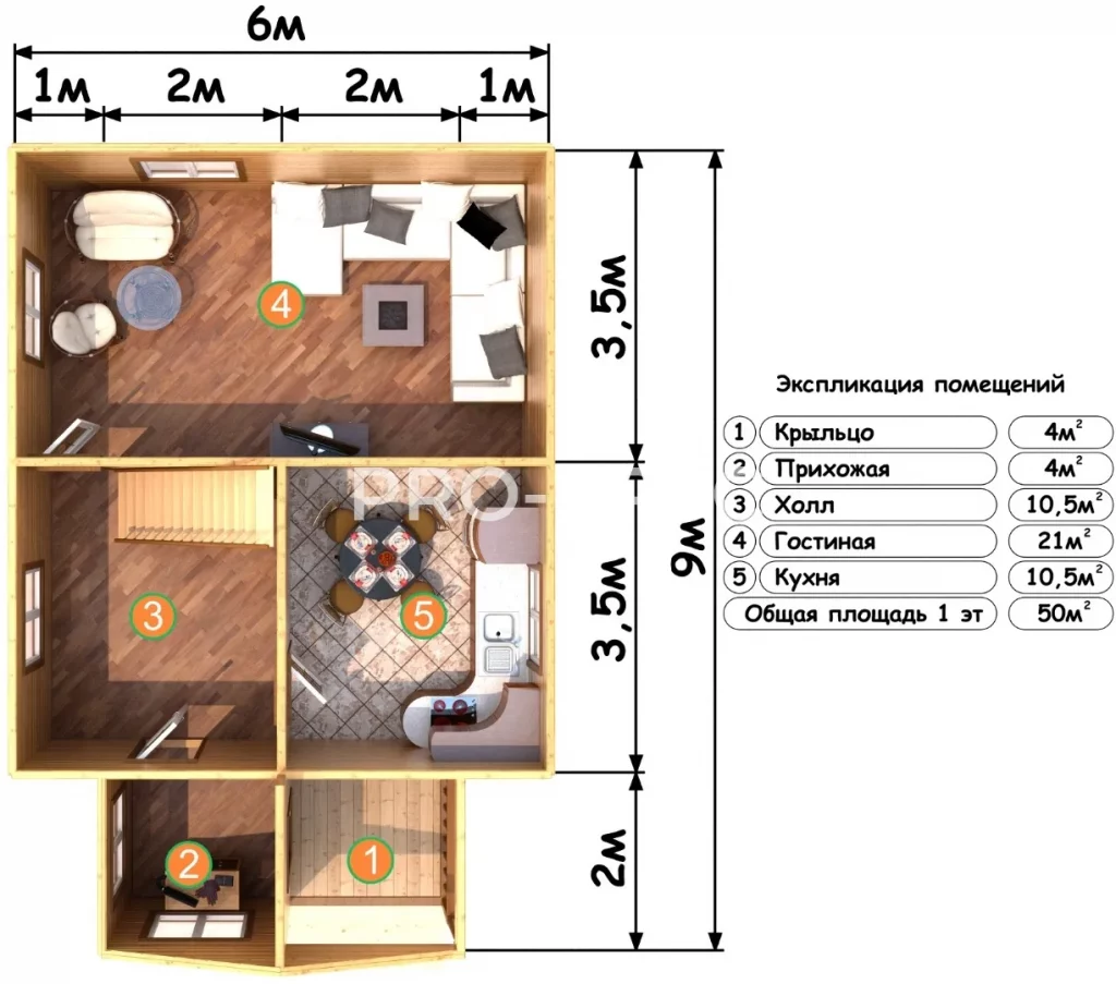 Проект дома из бруса 6 на 9 двухэтажный БД-124 план первого этажа