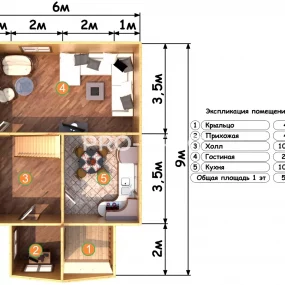 Проект дома из бруса 6 на 9 двухэтажный БД-124 план первого этажа
