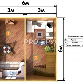 Проект дома из бруса 6 на 6 с мансардой БД-128 план первого этажа