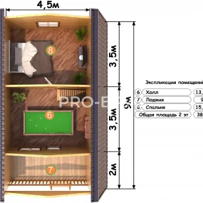 Проект дома из бруса 6 на 9 с мансардой БД-131 план второго этажа