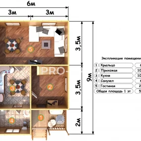 Проект дома из бруса 6 на 9 с мансардой БД-131 план первого этажа