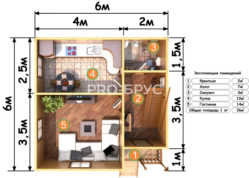 Проект дома из бруса 6 на 6 с мансардой БД-147 план первого этажа