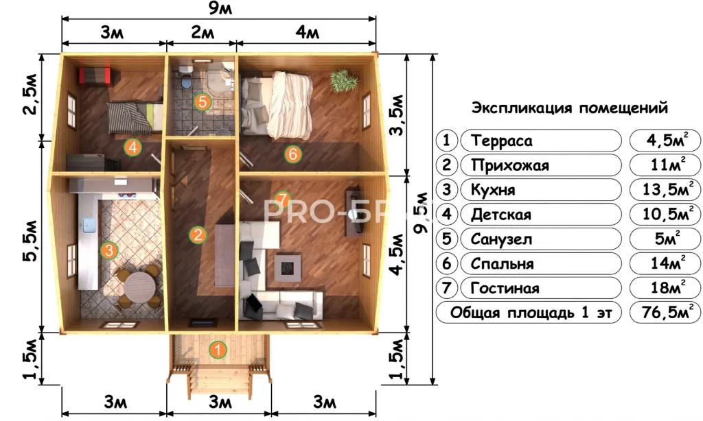 Проект дома из бруса 9 на 9 одноэтажный БД-97 план первого этажа